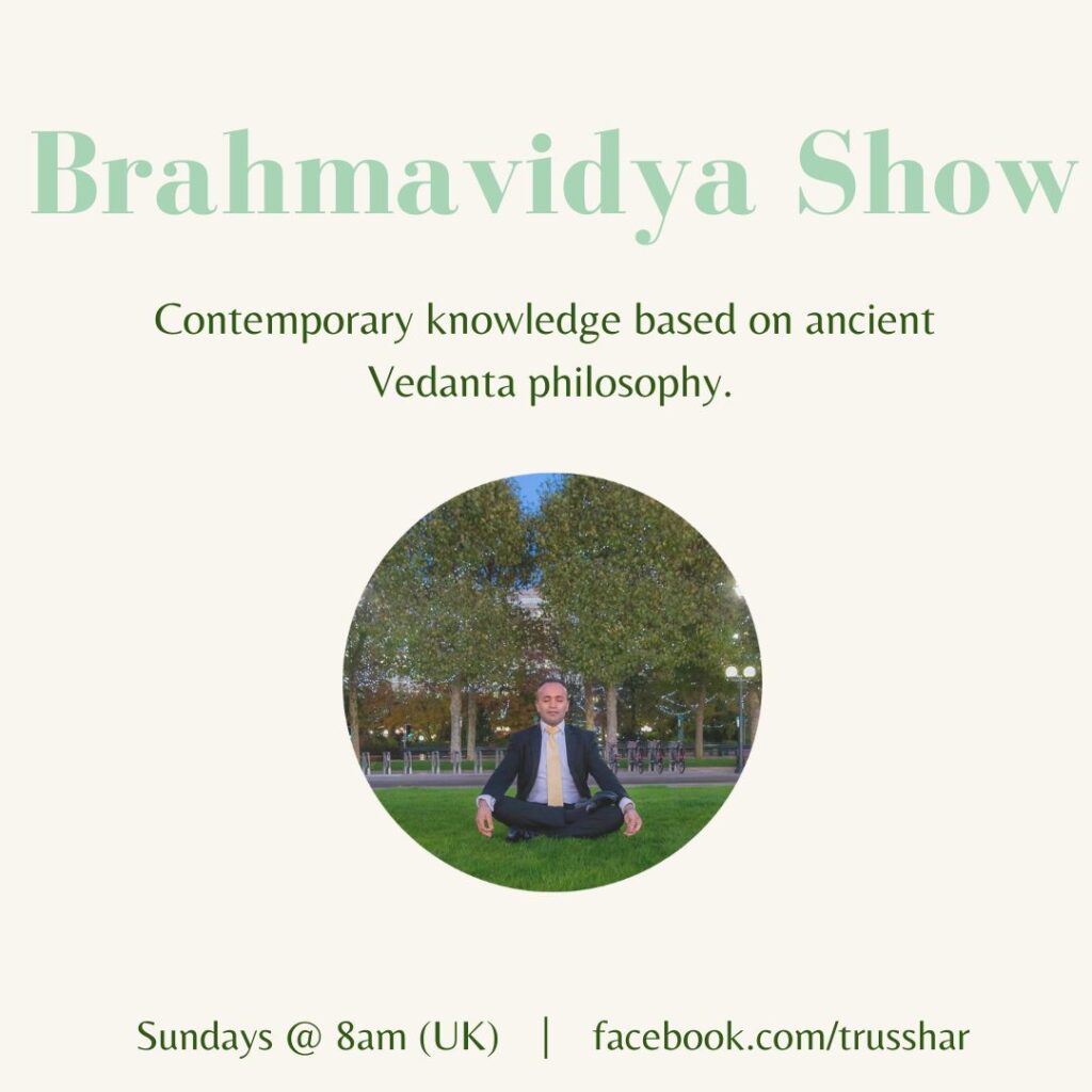 Brahmа̄vidya Show 2023